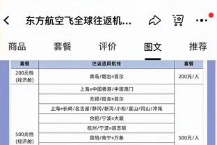 罗马诺：范德贝克将在24小时内完成法兰克福的体检